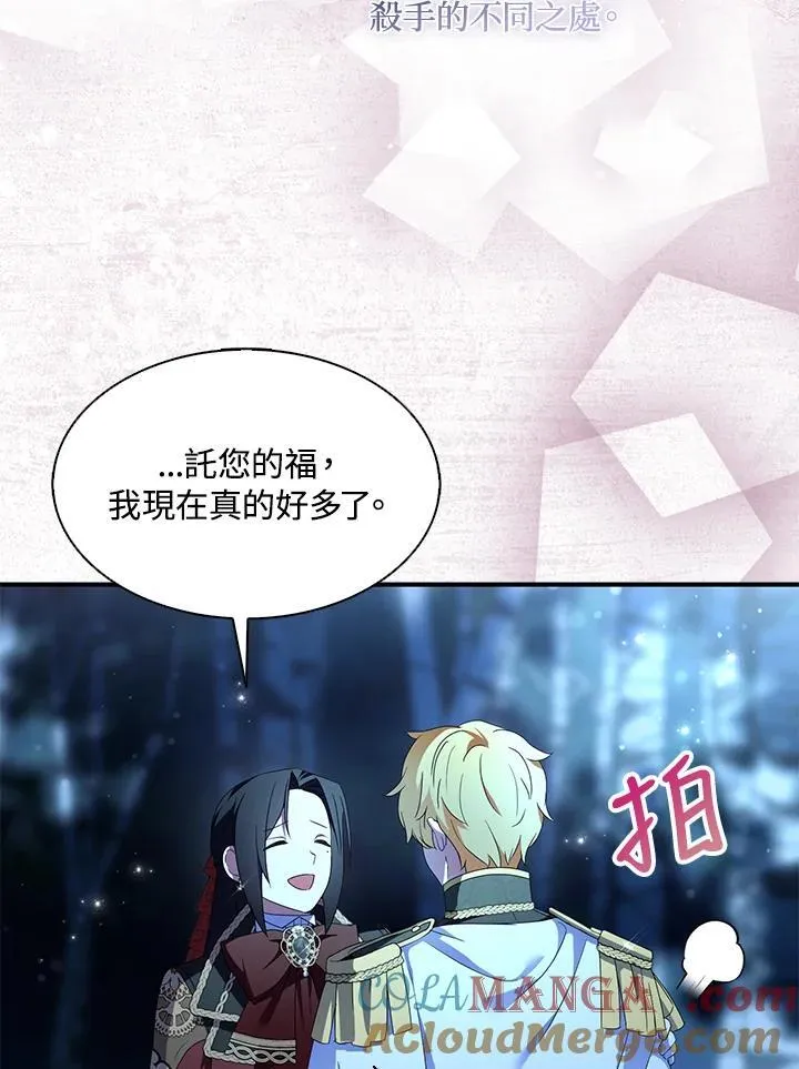 第72话 第17页