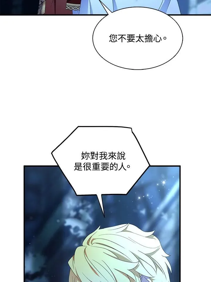 第72话 第18页