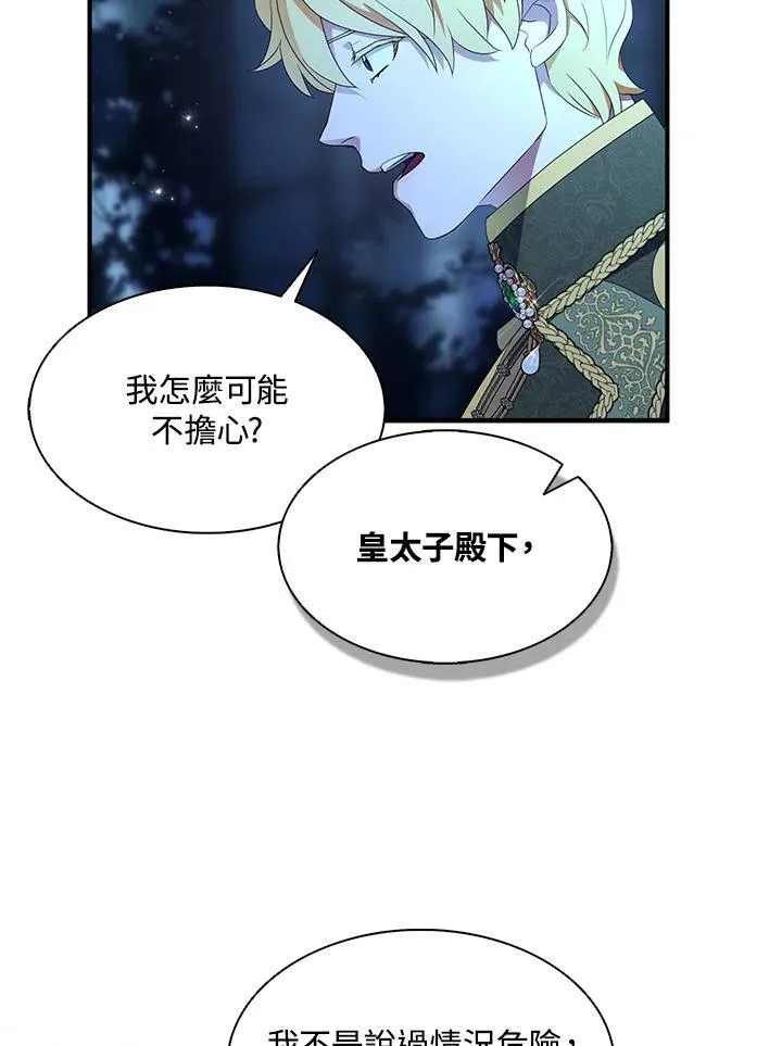 第72话 第19页