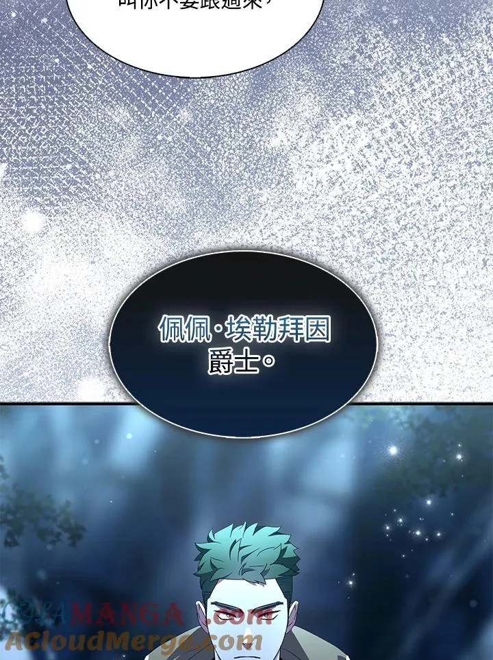 第72话 第21页