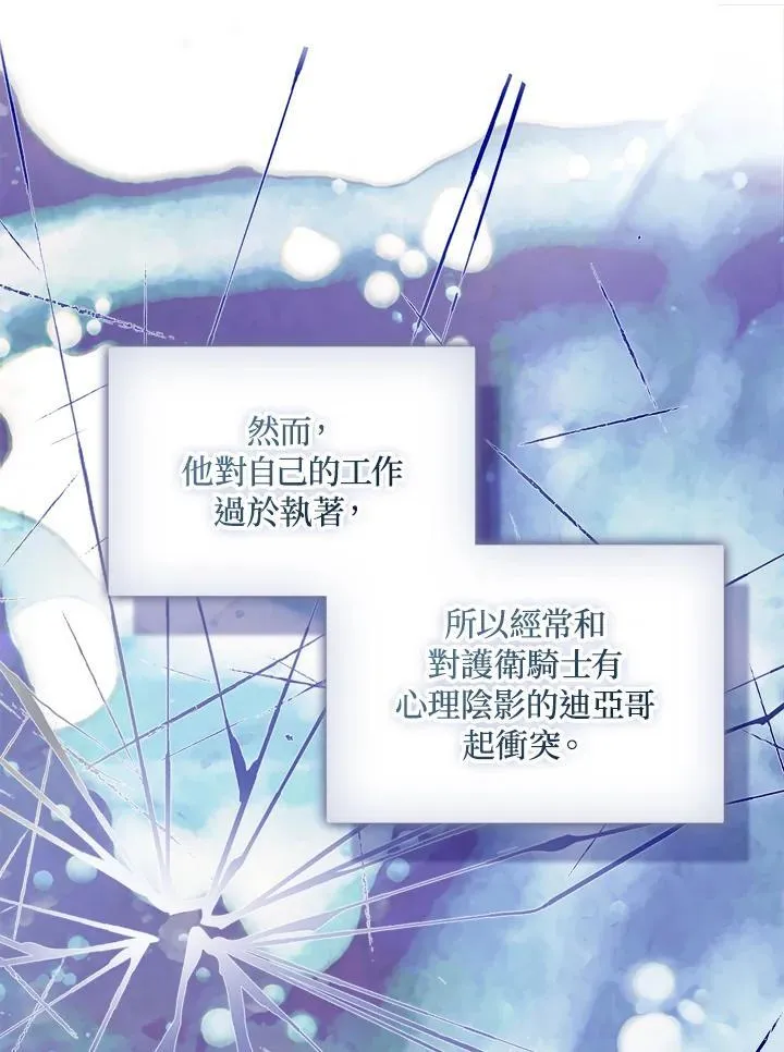 第72话 第26页