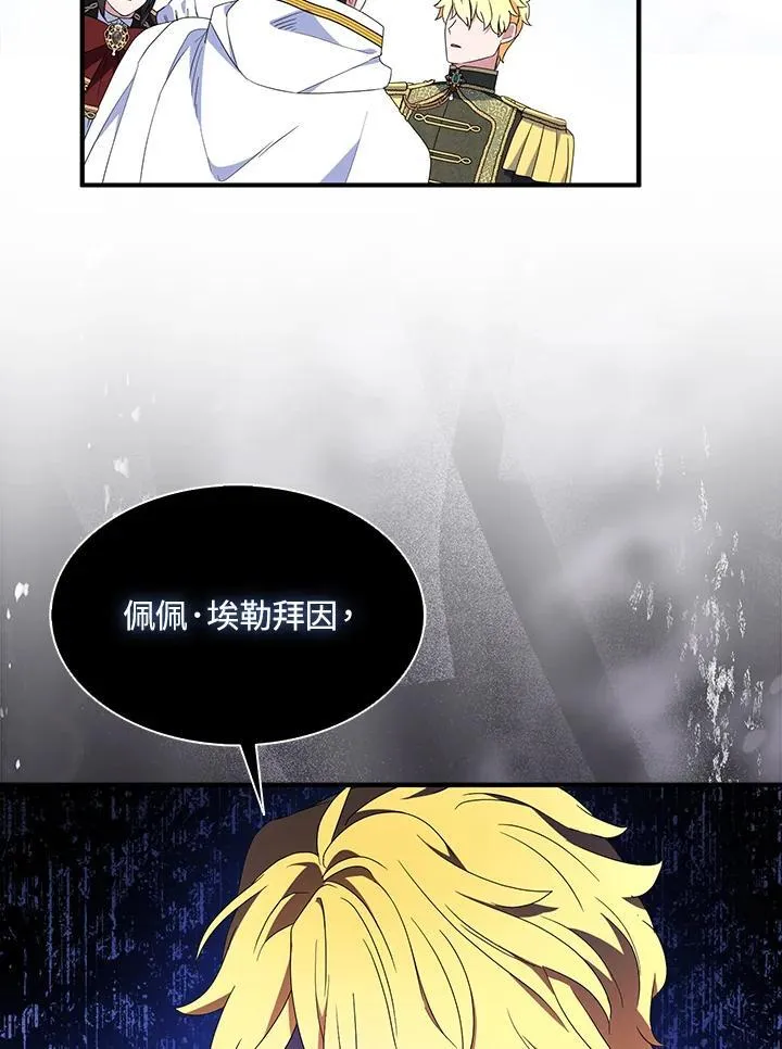 第72话 第28页