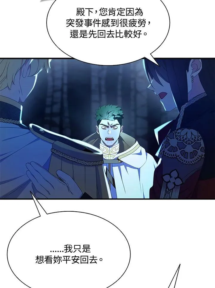 第72话 第31页