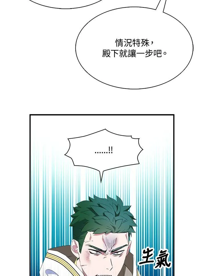 第72话 第32页