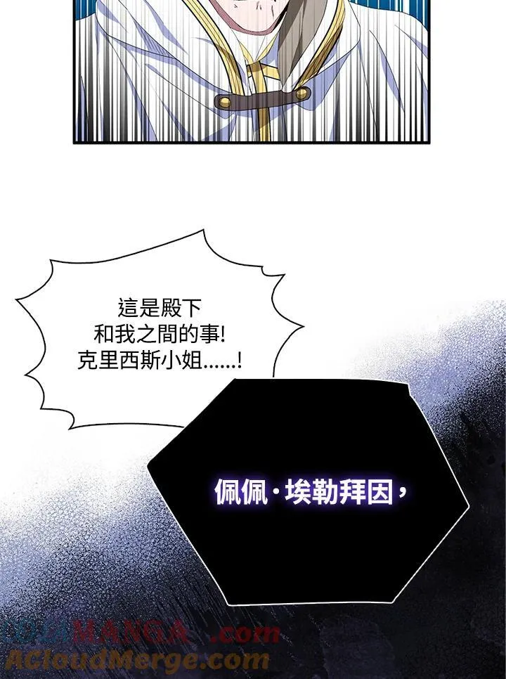 第72话 第33页