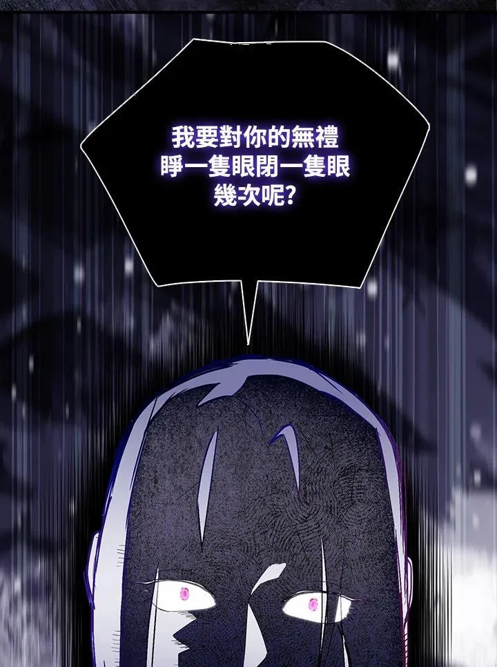 第72话 第34页