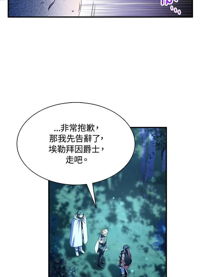 第72话 第36页