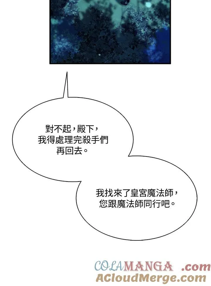 第72话 第37页