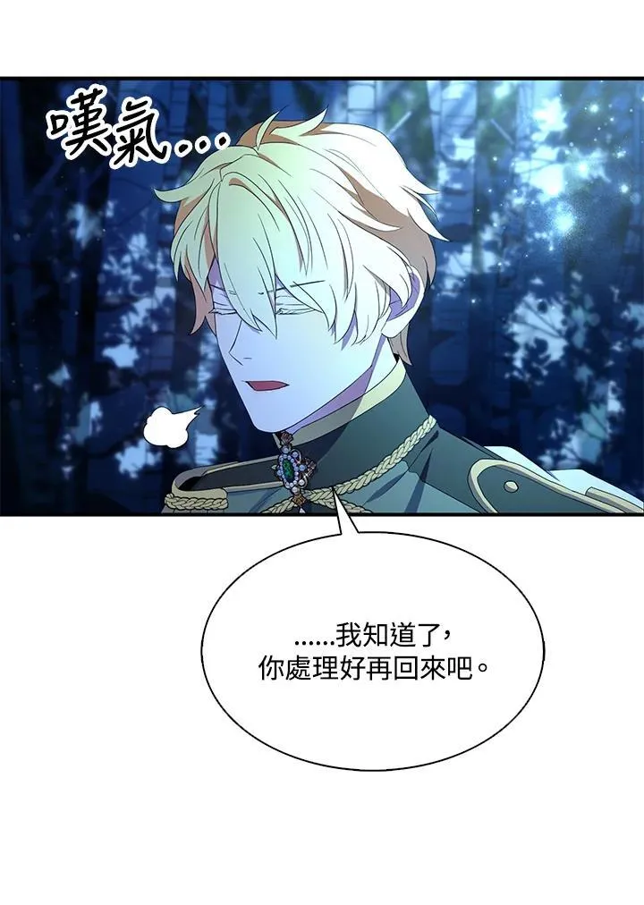 第72话 第38页