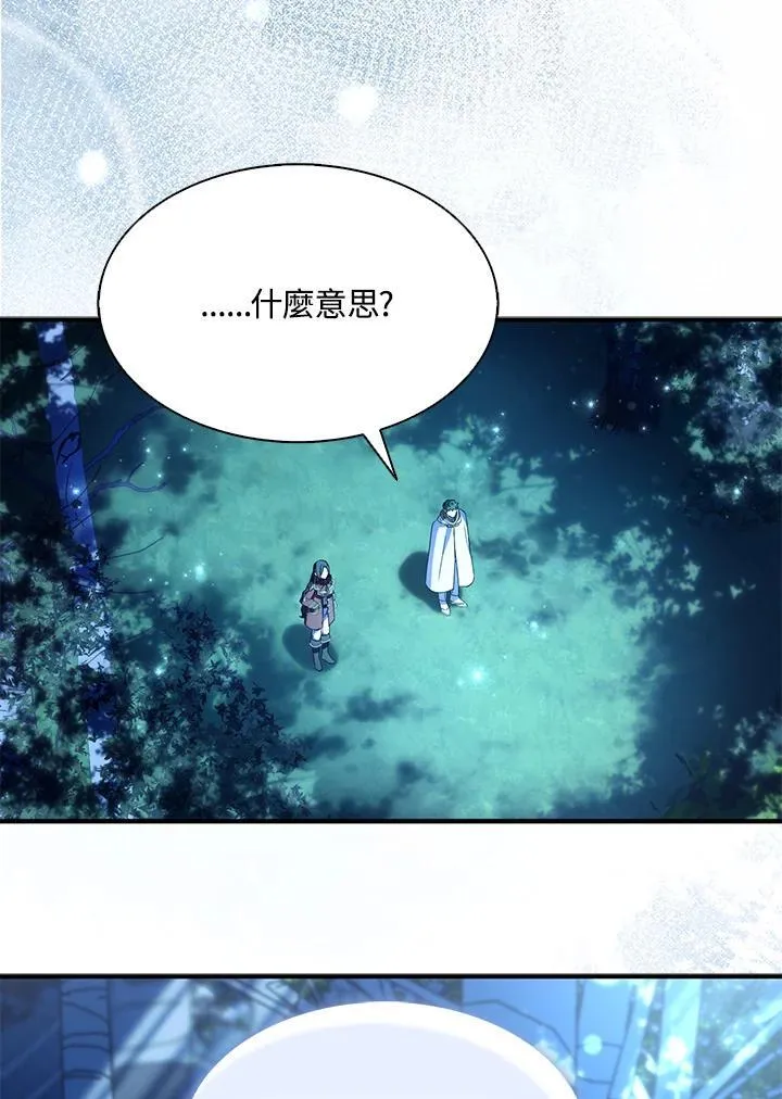 第72话 第40页