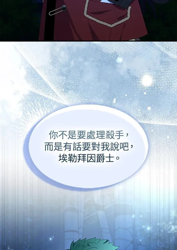 第72话 第42页