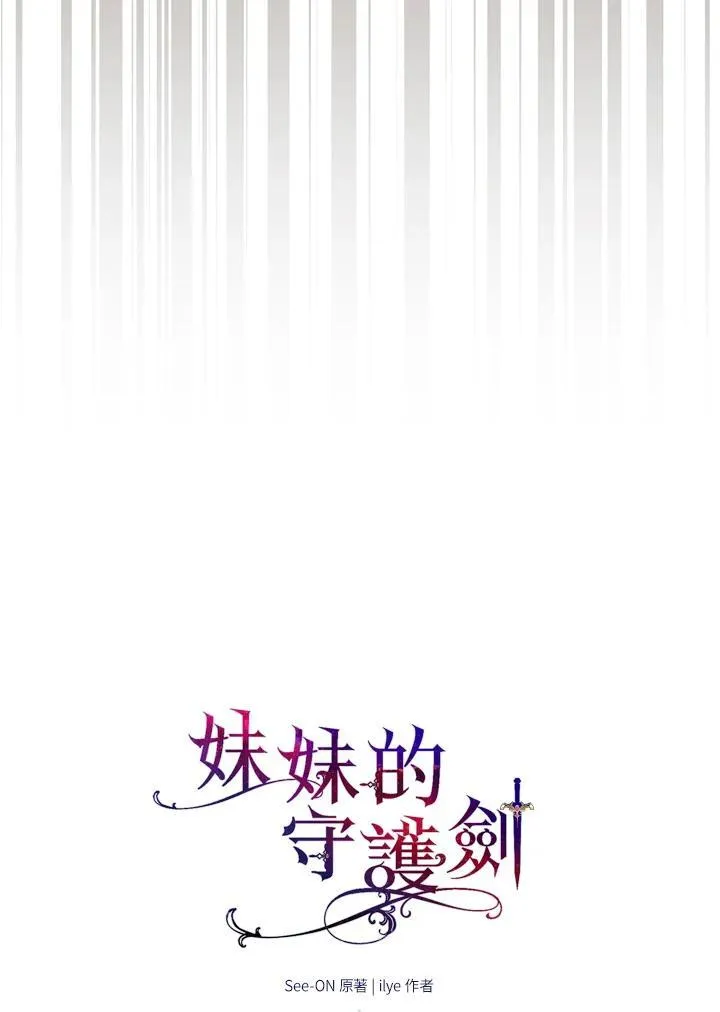 第72话 第44页
