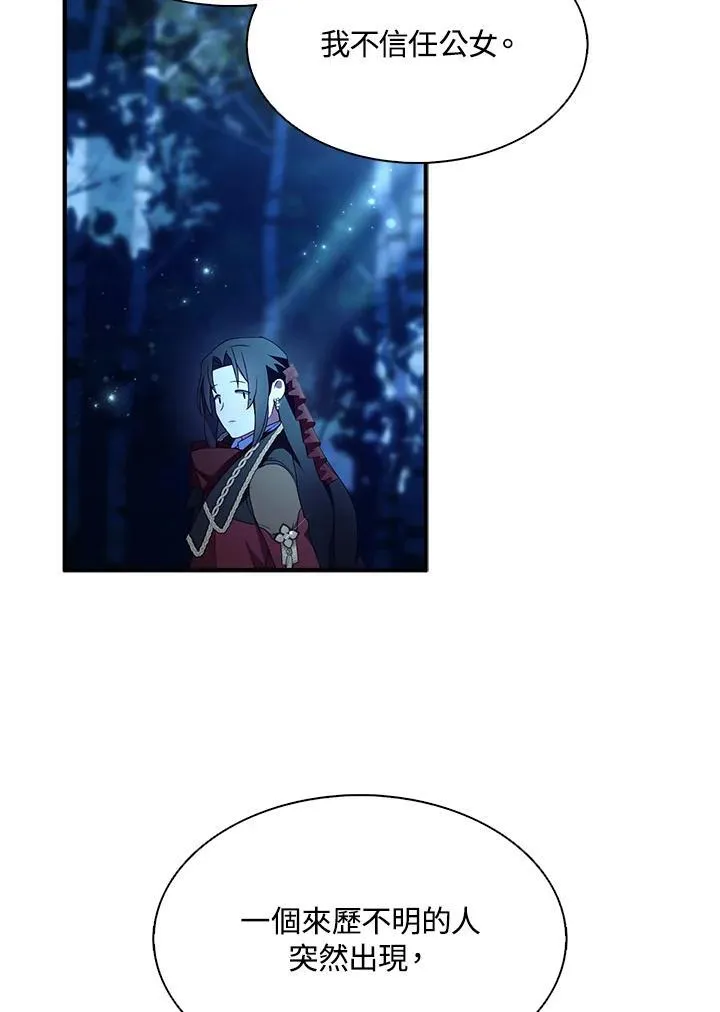 第72话 第48页