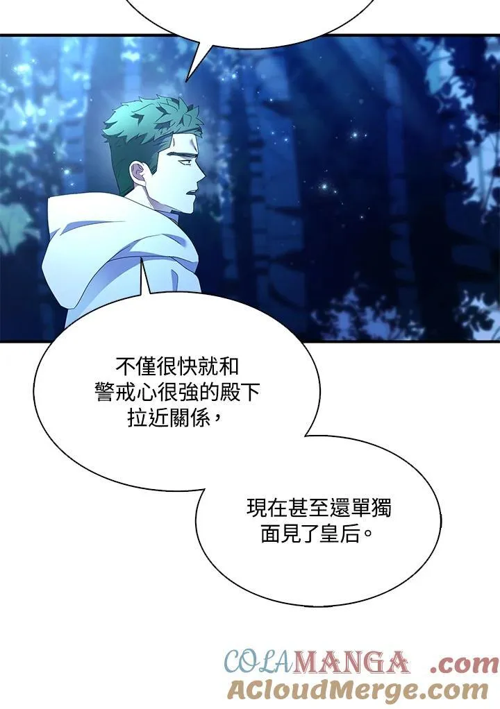 第72话 第49页