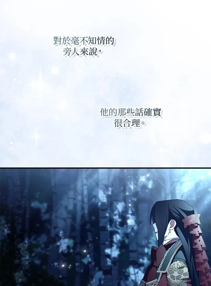 第72话 第50页