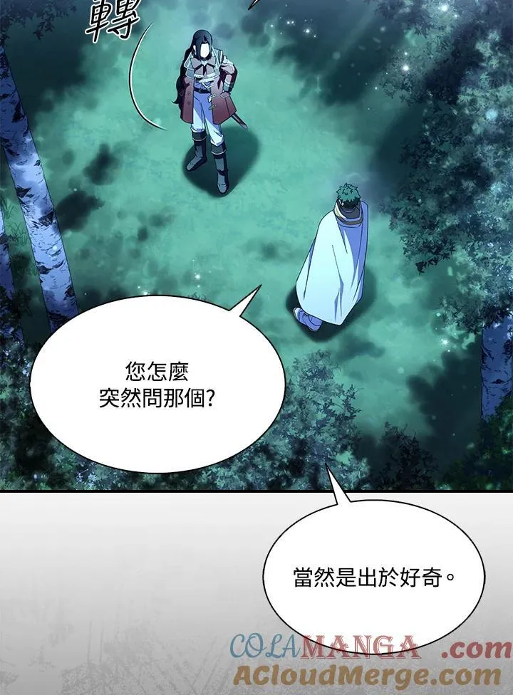 第72话 第57页