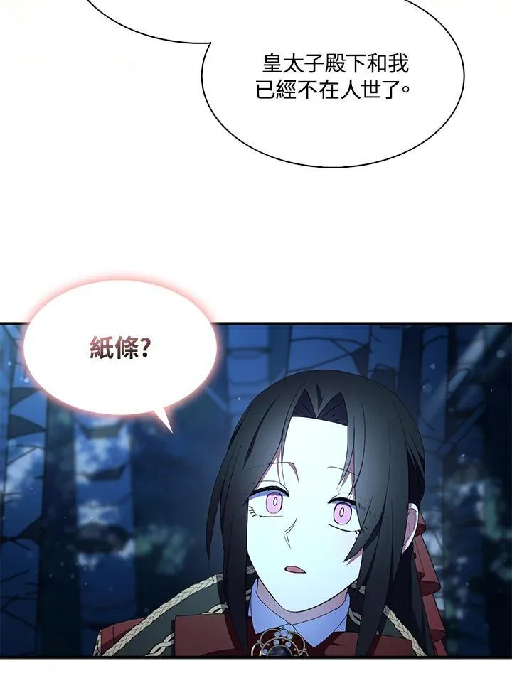 第72话 第63页