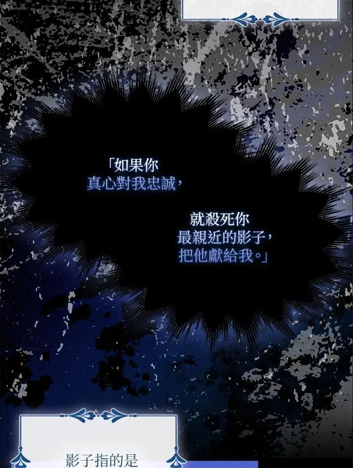 第72话 第68页