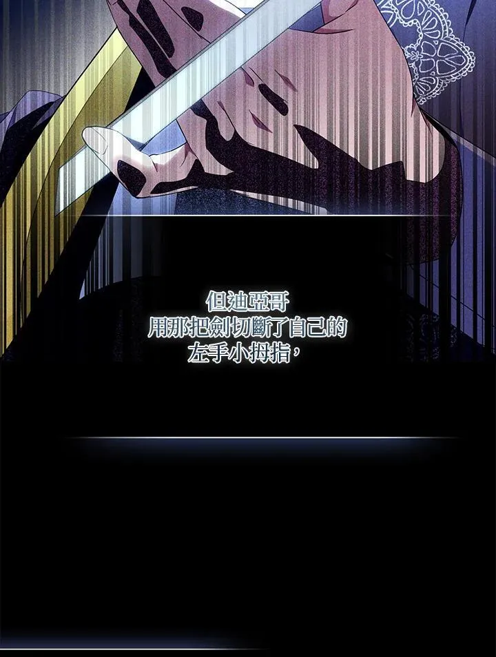 第72话 第72页
