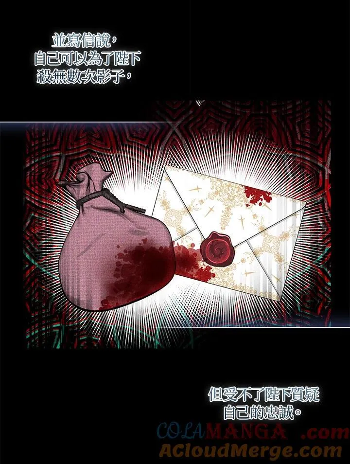 第72话 第73页