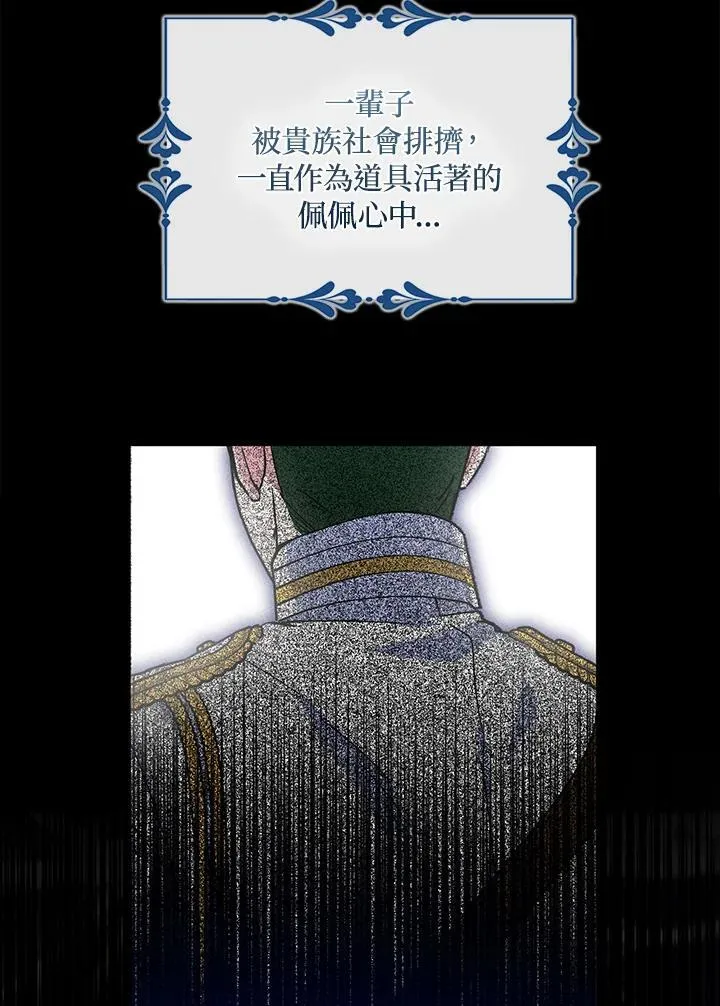 第72话 第76页