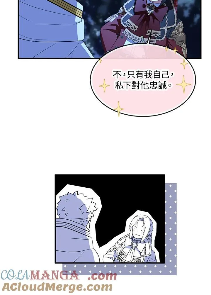 第72话 第85页