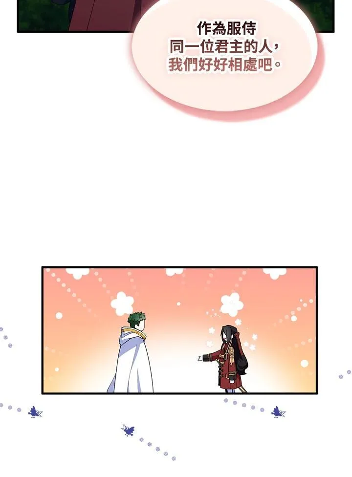 第72话 第92页