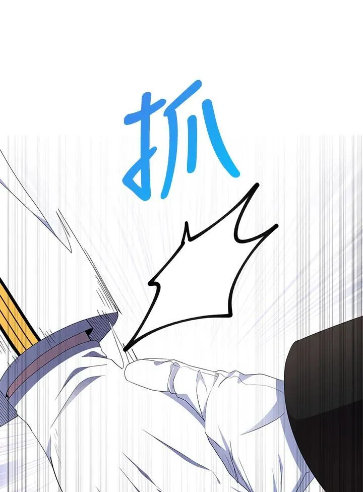 第72话 第94页