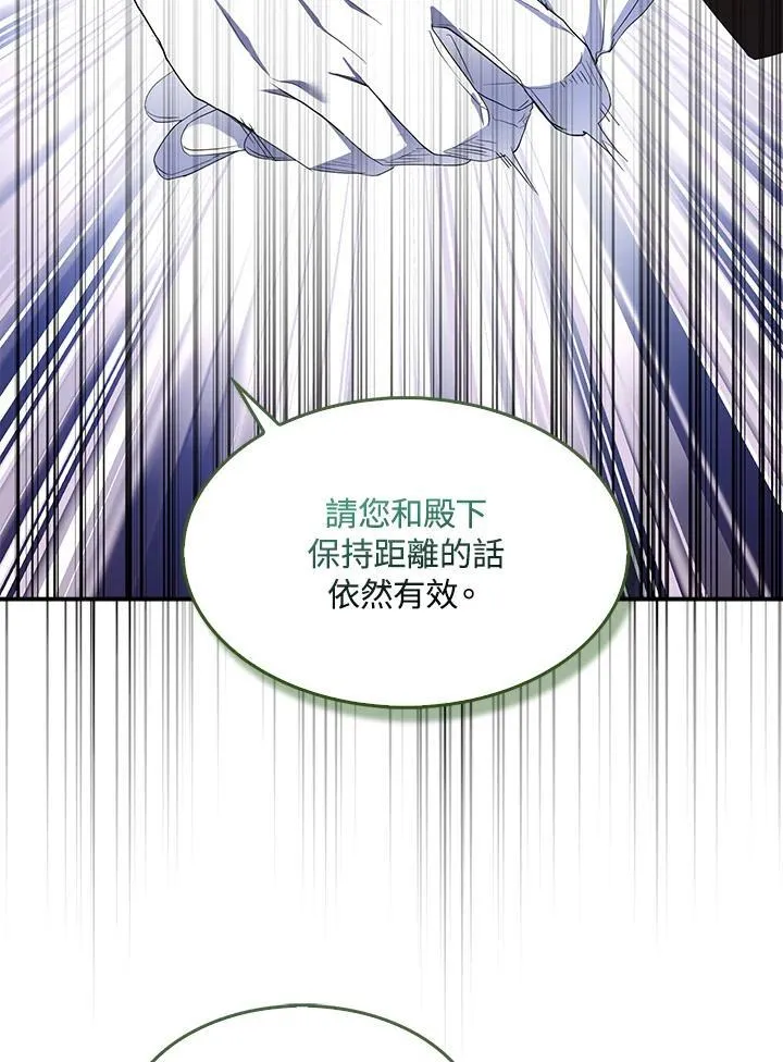 第72话 第95页