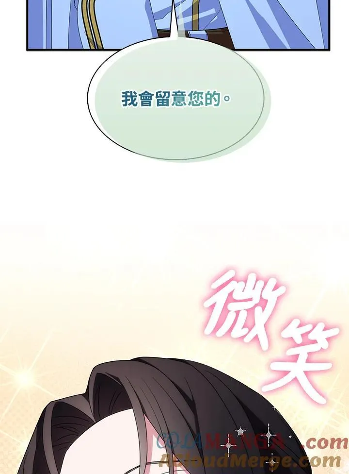 第72话 第97页