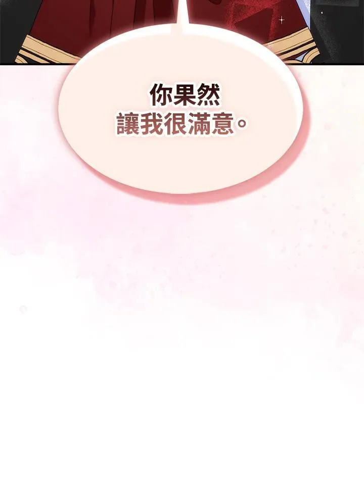 第72话 第99页