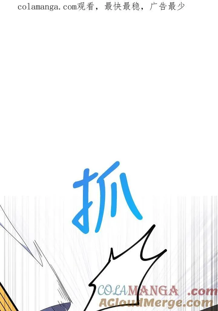 第73话 第1页