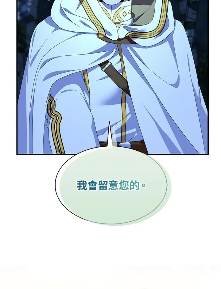 第73话 第4页