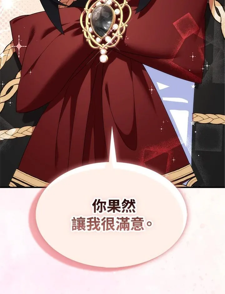 第73话 第6页