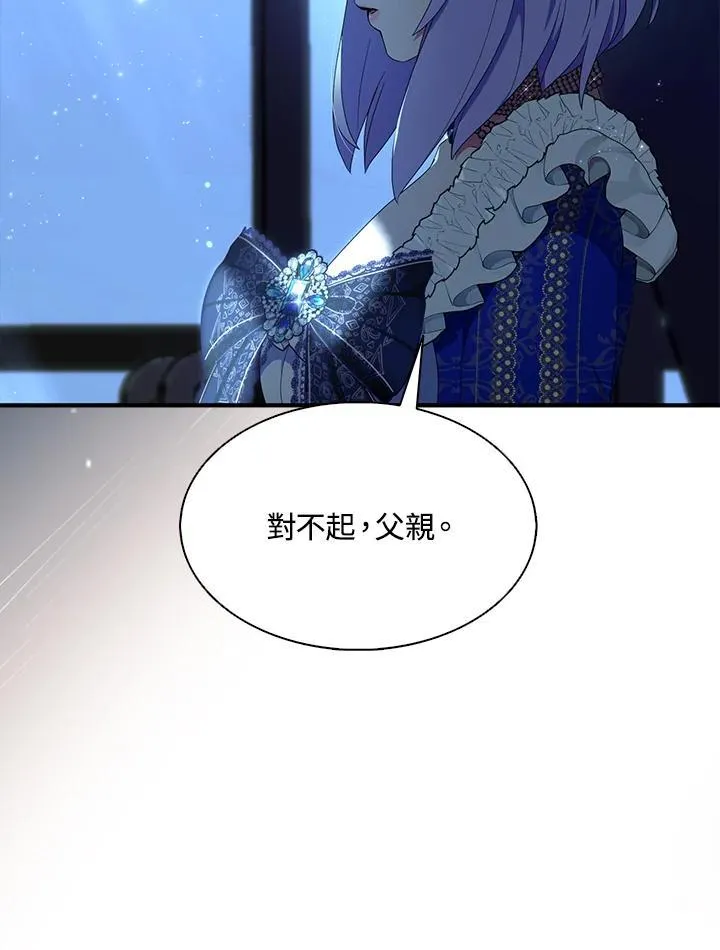第73话 第12页