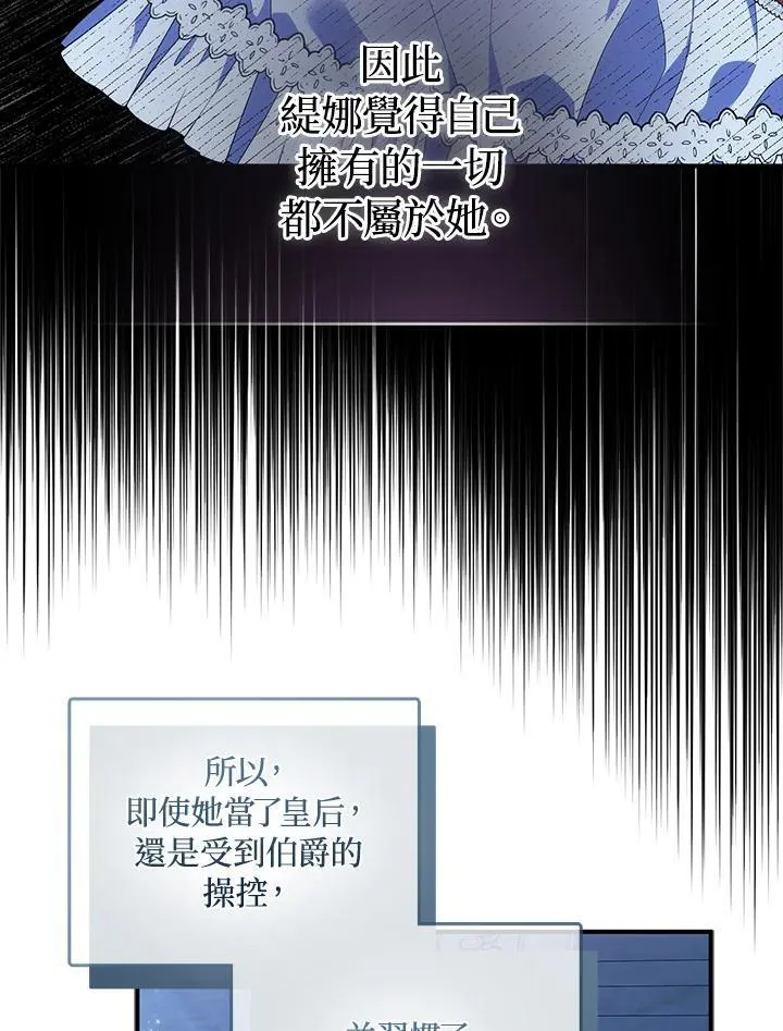 第73话 第18页