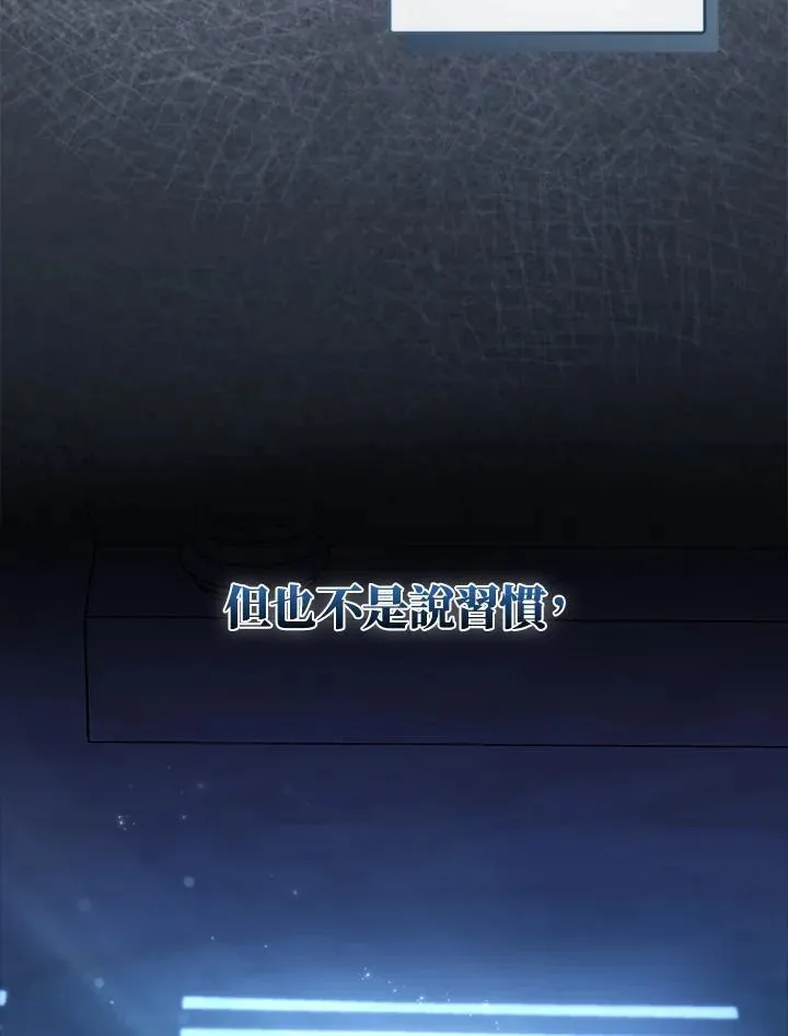 第73话 第20页