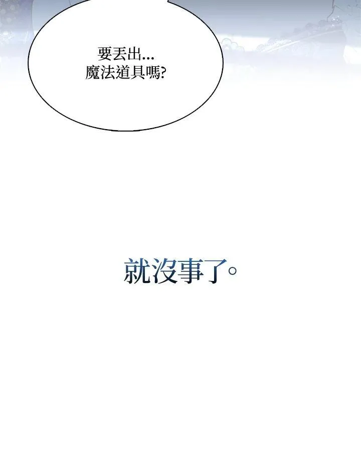 第73话 第22页