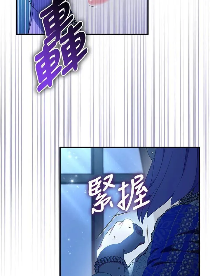 第73话 第24页