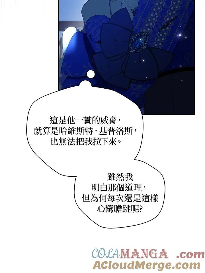 第73话 第25页
