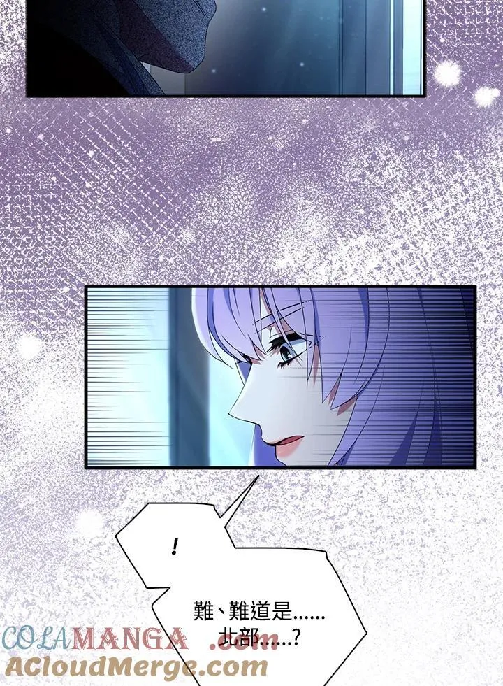 第73话 第29页