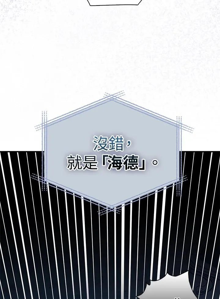 第73话 第30页