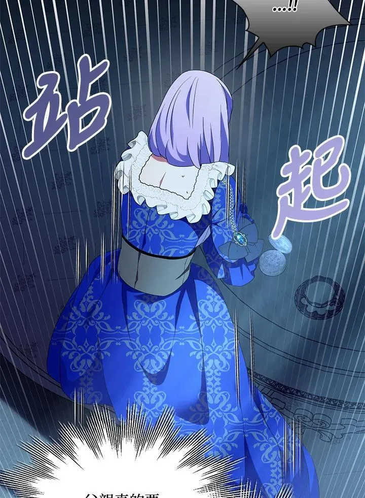 第73话 第31页
