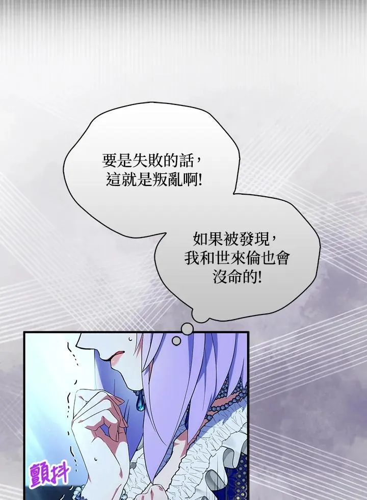 第73话 第34页
