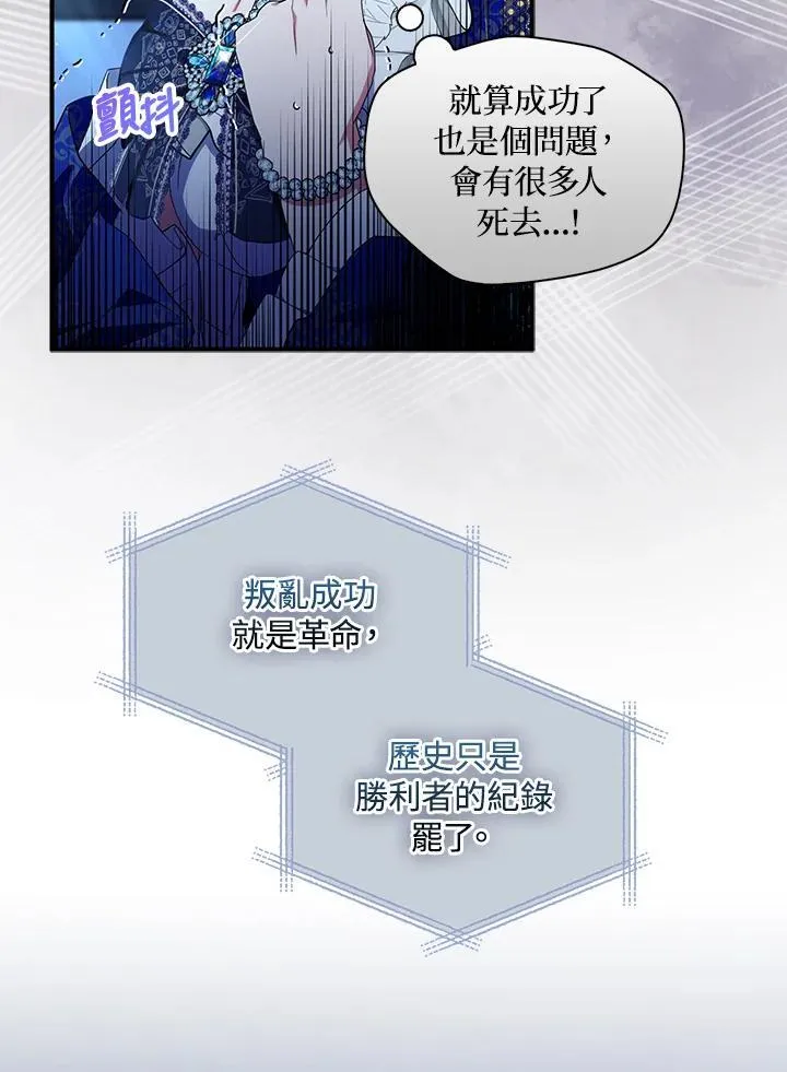 第73话 第35页