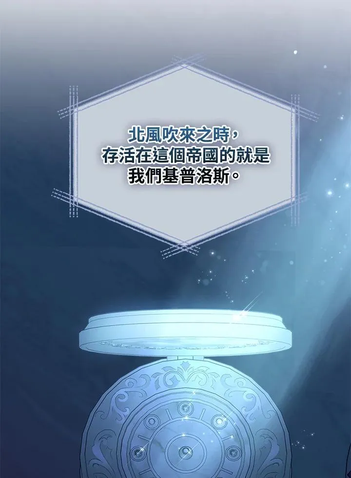 第73话 第36页