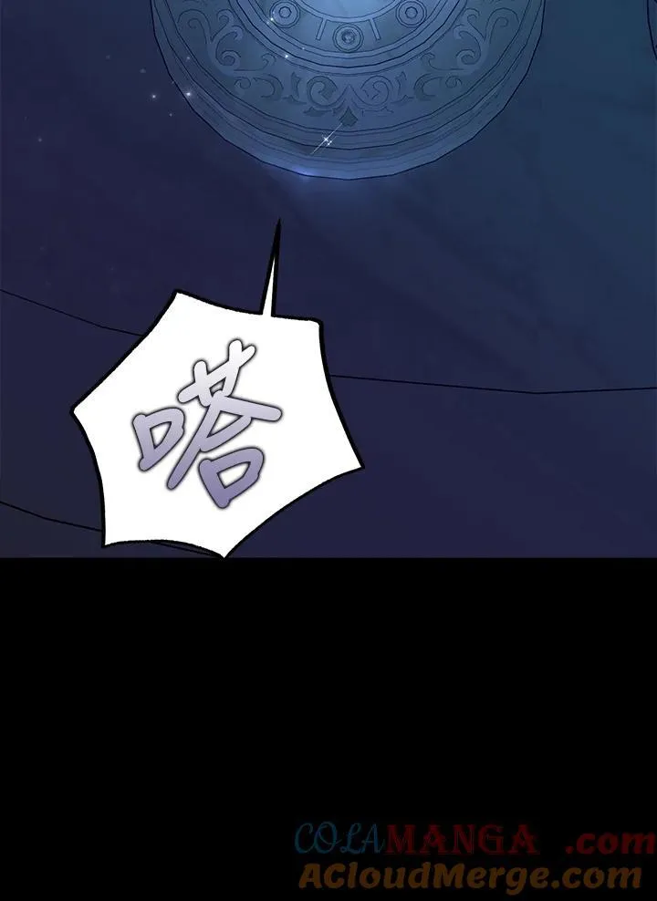 第73话 第37页