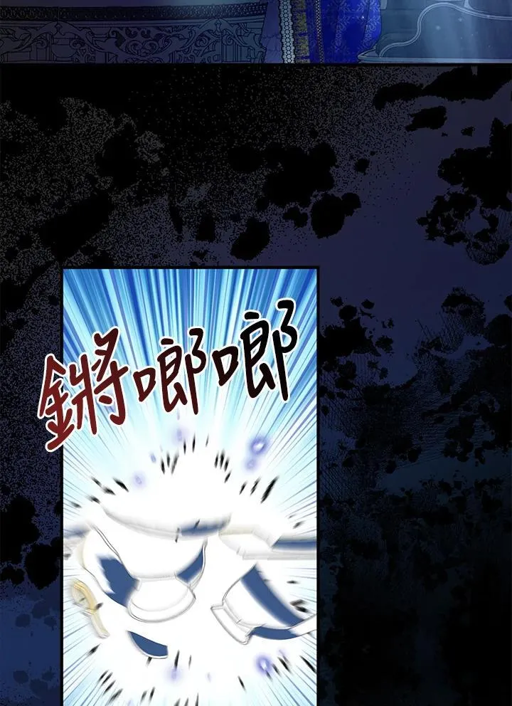 第73话 第39页