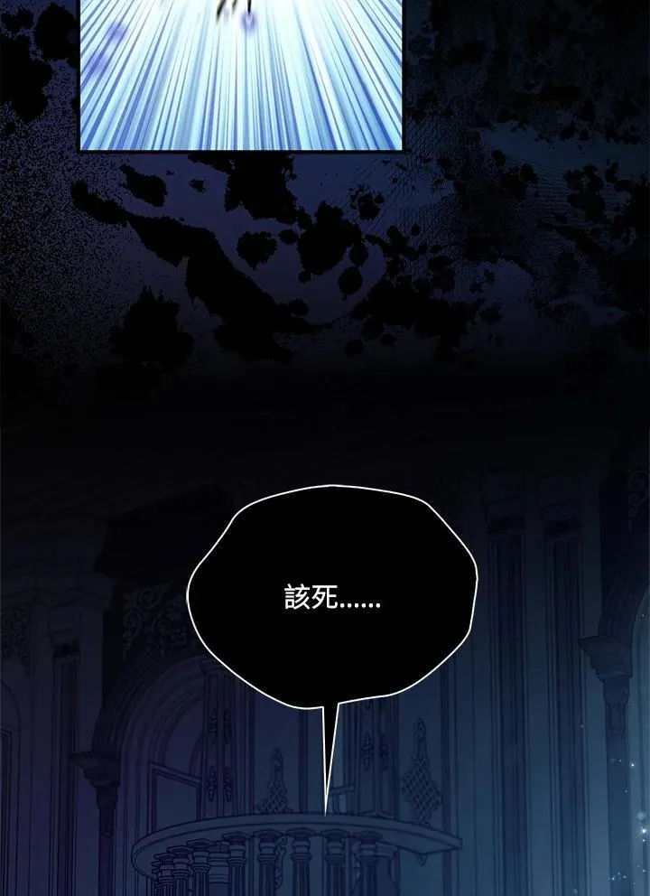 第73话 第40页
