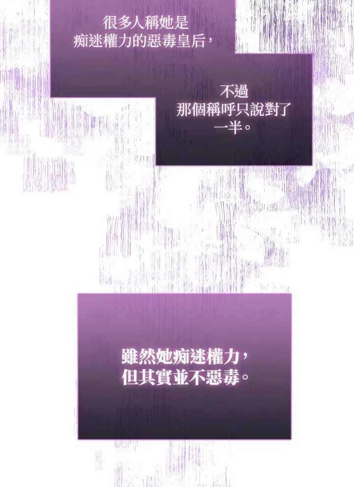第73话 第42页